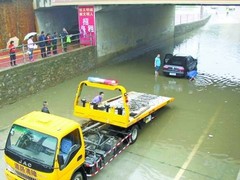 上海高速救援