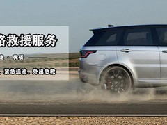 救援拖车出租