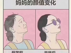 深圳龙岗托育机构