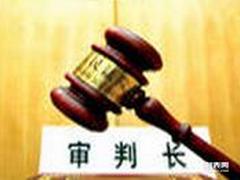 河北冀华律师事务所