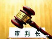 河北冀华律师事务所