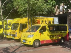 武汉宏鑫大发搬家有限公司