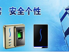 保定安装门禁服务