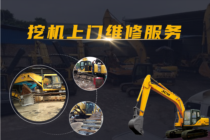 專業機械設備維修公司