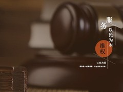 贵阳观山湖区经济纠纷律师
