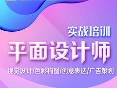 聊城优智教育