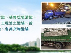 宁波垃圾清理