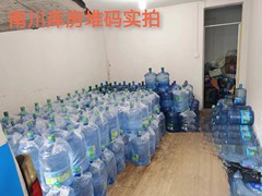 九龙坡送水电话