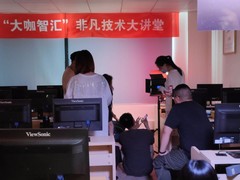 上海非凡进修学院