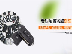 新城开锁