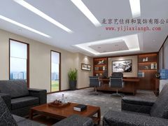 北京藝佳祥和裝潢
