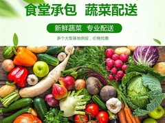 廊坊配送中心电话