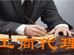 长沙百策通财务咨询有限责任公司