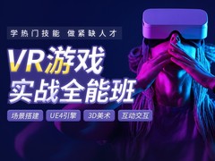 致学教育