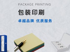 上海便签本印刷厂家