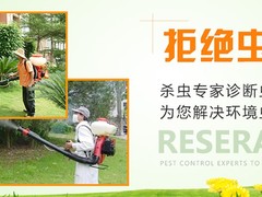 温州杀虫灭鼠公司