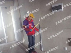 北京紫名都装饰连锁长春分公司