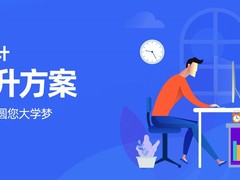 长沙高航教育