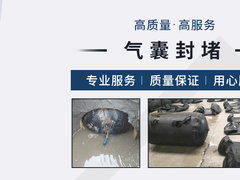 白云马桶疏通