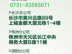 长沙美迪装饰