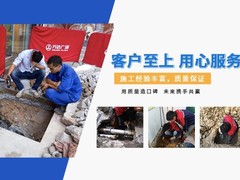 广西中水管道工程有限公司