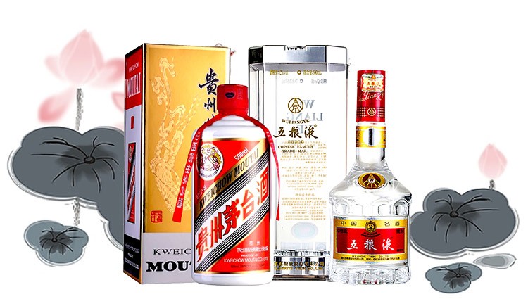 上門(mén)回收各種酒水煙酒禮品