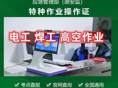 携成教育
