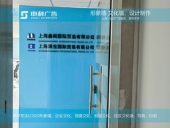 上海申利广告有限公司