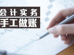 培育教育