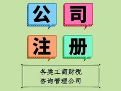 提供北京一次性地址