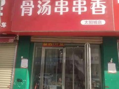 河南大果转租网1