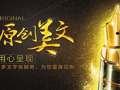 北京签名设计