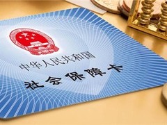 黑龙江代办