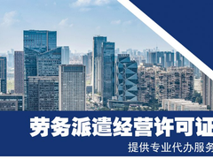 山东企业管理咨询有限公司