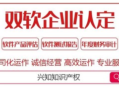 北京兴知知识产权代理事务所
