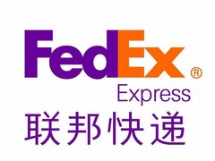 桓仁DHL