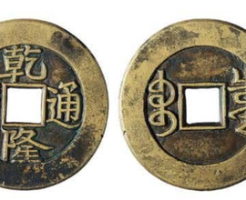 宋代银锭价值分析