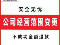 河北人人聚能会计服务有限公司