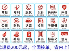 信华诚，本地10年服务品牌