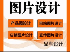 品淘创新设计有限公司