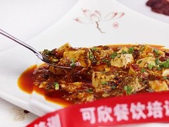 可欣餐饮培训学校（重庆校区）