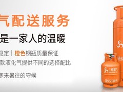 南宁三燃燃气公司