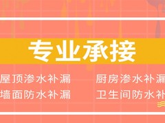 晋城漏水定位