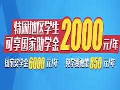 南昌向远轨道技术学校南昌轨道交通学校