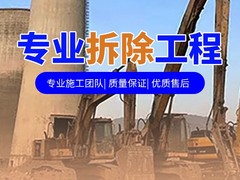 南昌拆除砸墙