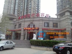 北京鴻業(yè)晶樽廣告有限責(zé)任公司