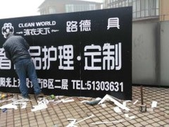 北京鴻業(yè)晶樽廣告有限責任公司
