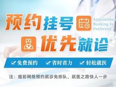忻州和美妇产医院