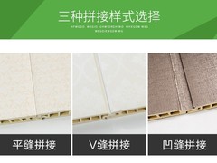 成都集成墙板厂家四川竹木纤维集成快装墙板