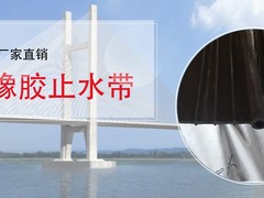 衡水广锐橡胶制品